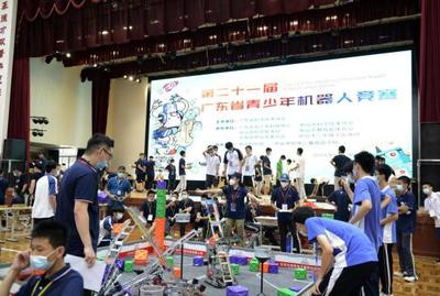 第21屆廣東省青少年機器人競賽在中山圓滿舉行 創新賽事策劃引領未來科技人才培養