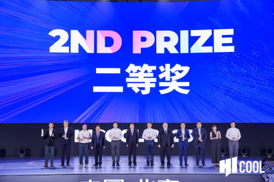 見證卓越 數勢科技摘得2023 HICOOL全球創業大賽二等獎，守護組織發展與創新！